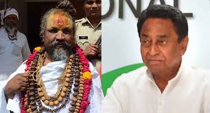 Madhya Pradesh: Computer Baba along with several religious figures ...