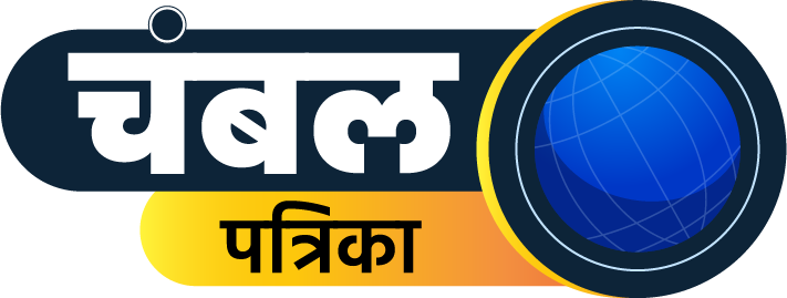 chambal patrika logo